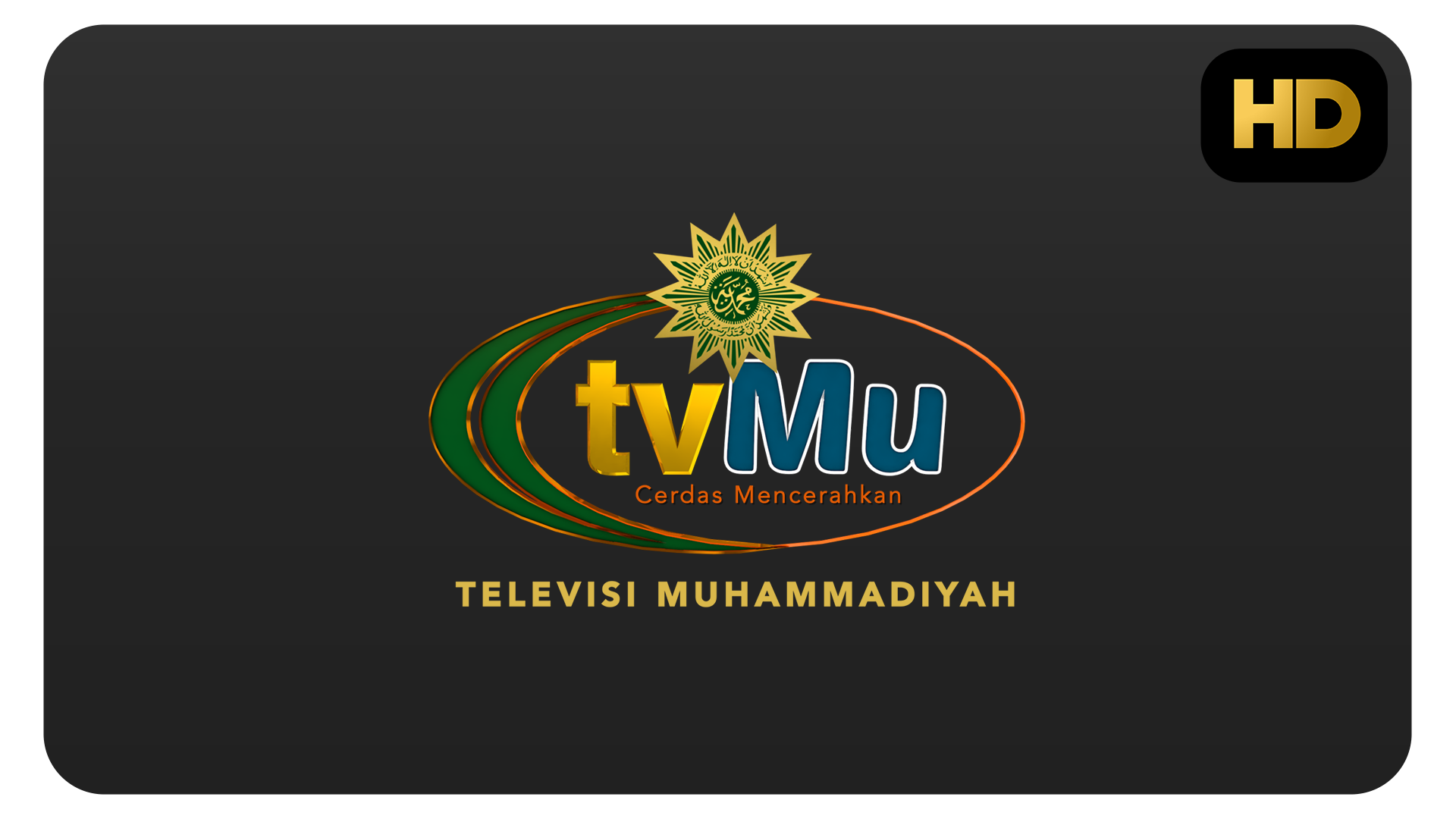  255. TVMU